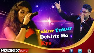 Tukur Tukur Dekhte Ho Kya  Massom  Kumar SanuPoornima  Hit Song  Singing Live Song [upl. by Amor968]